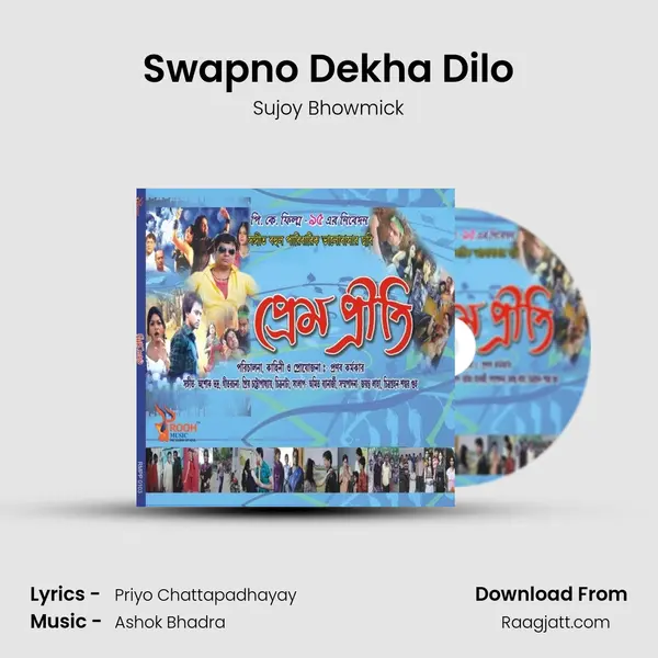 Swapno Dekha Dilo mp3 song