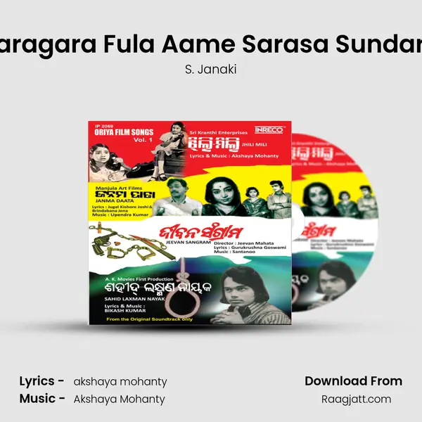 Saragara Fula Aame Sarasa Sundara mp3 song