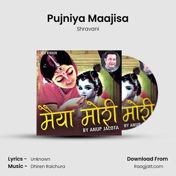 Pujniya Maajisa - Shravani album cover 