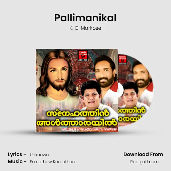 Pallimanikal - K. G. Markose mp3 song