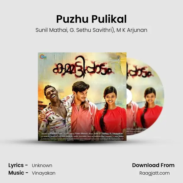 Puzhu Pulikal mp3 song