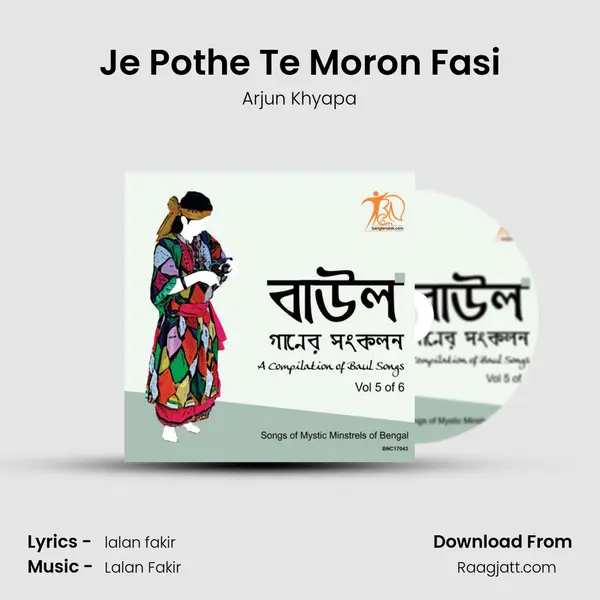 Je Pothe Te Moron Fasi - Arjun Khyapa album cover 