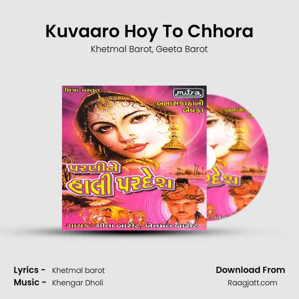 Kuvaaro Hoy To Chhora mp3 song