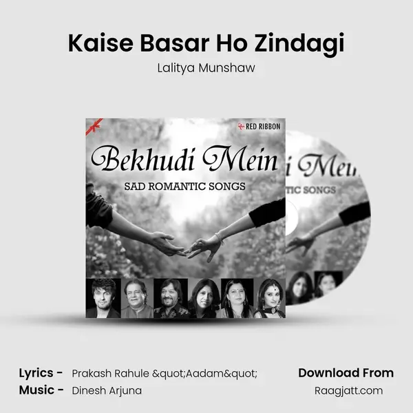 Kaise Basar Ho Zindagi mp3 song