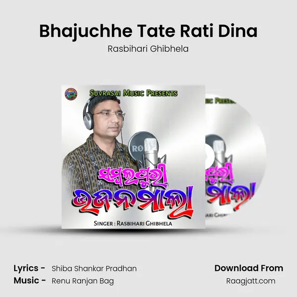 Bhajuchhe Tate Rati Dina - Rasbihari Ghibhela album cover 