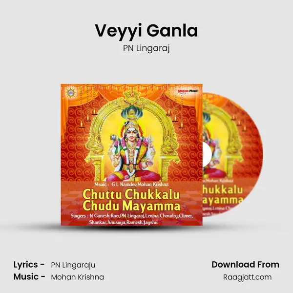 Veyyi Ganla mp3 song