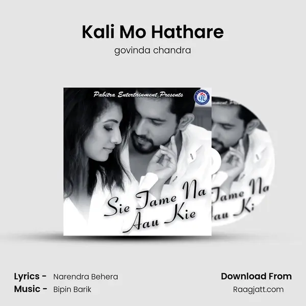 Kali Mo Hathare - govinda chandra album cover 