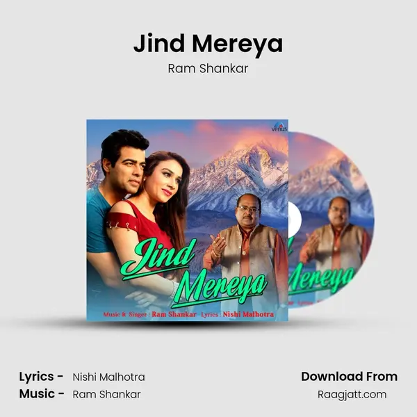 Jind Mereya mp3 song