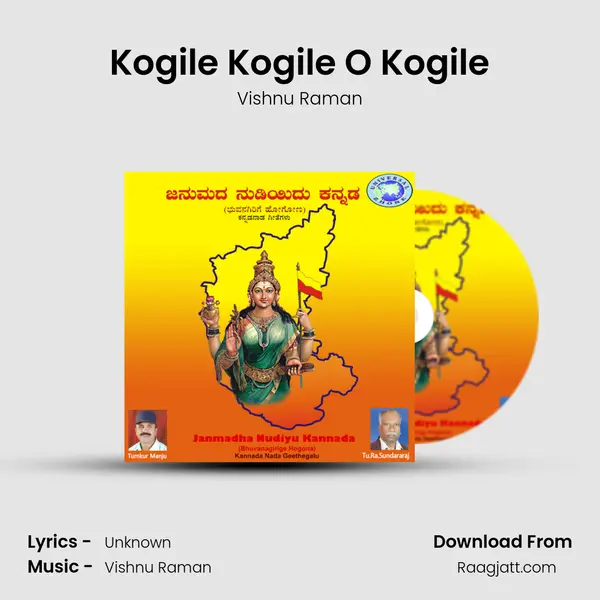 Kogile Kogile O Kogile - Vishnu Raman album cover 