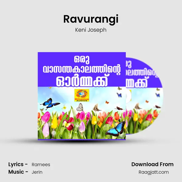 Ravurangi mp3 song