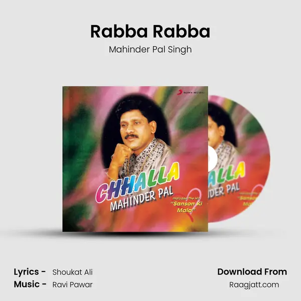 Rabba Rabba mp3 song