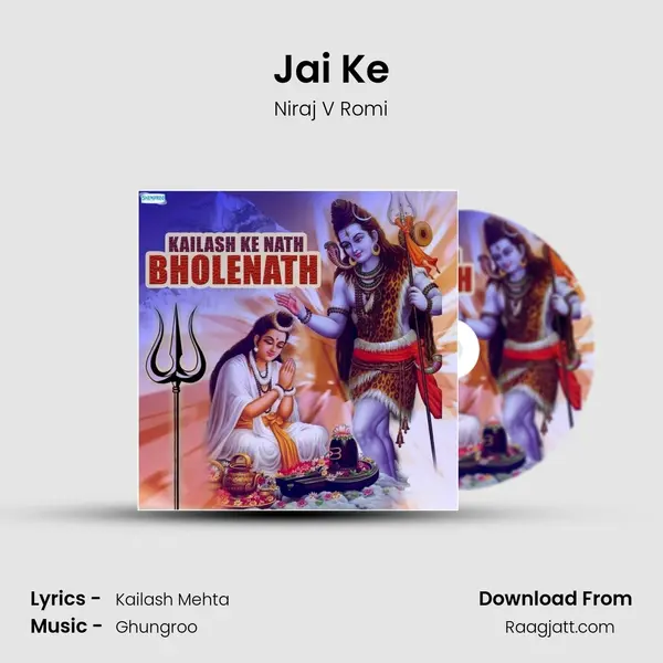 Jai Ke mp3 song