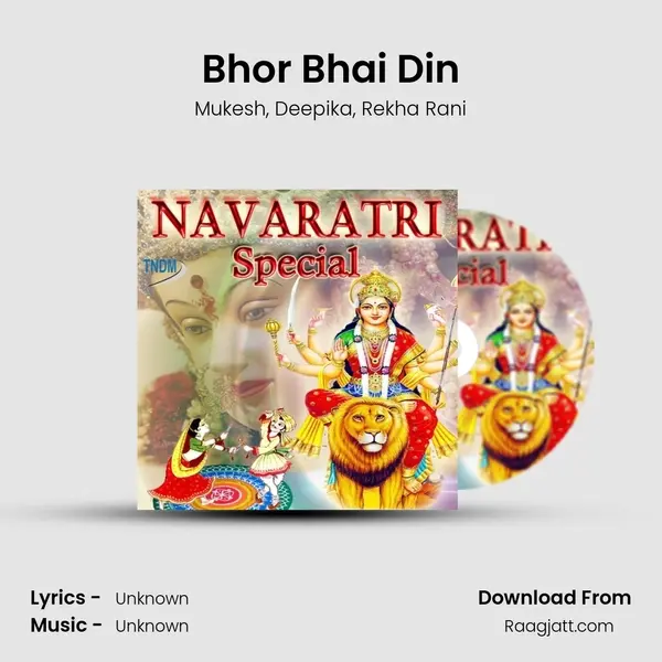 Bhor Bhai Din mp3 song