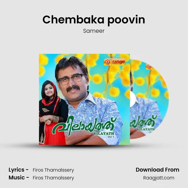 Chembaka poovin - Sameer album cover 