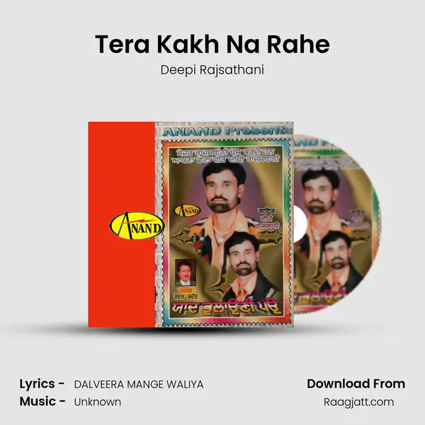 Tera Kakh Na Rahe mp3 song