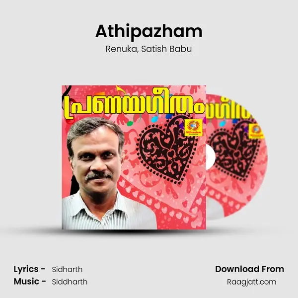 Athipazham - Renuka album cover 