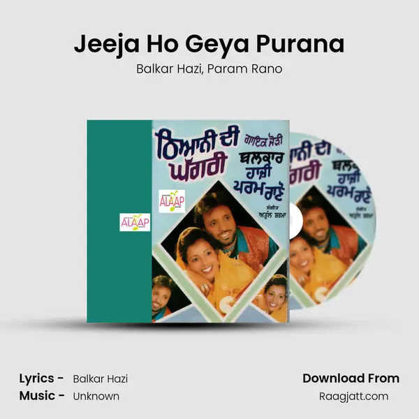 Jeeja Ho Geya Purana - Balkar Hazi album cover 