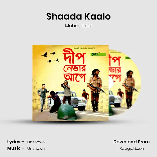 Shaada Kaalo mp3 song