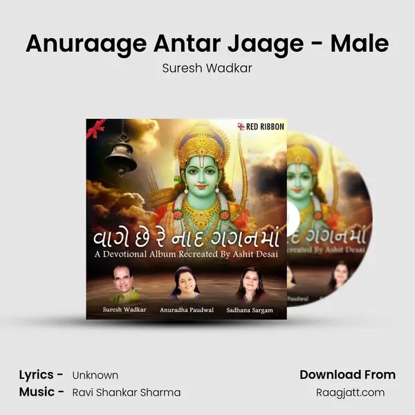 Anuraage Antar Jaage - Male - Suresh Wadkar album cover 