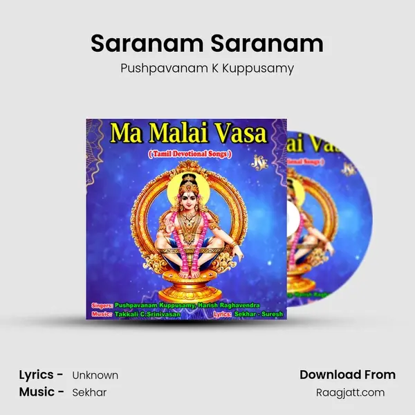 Saranam Saranam mp3 song