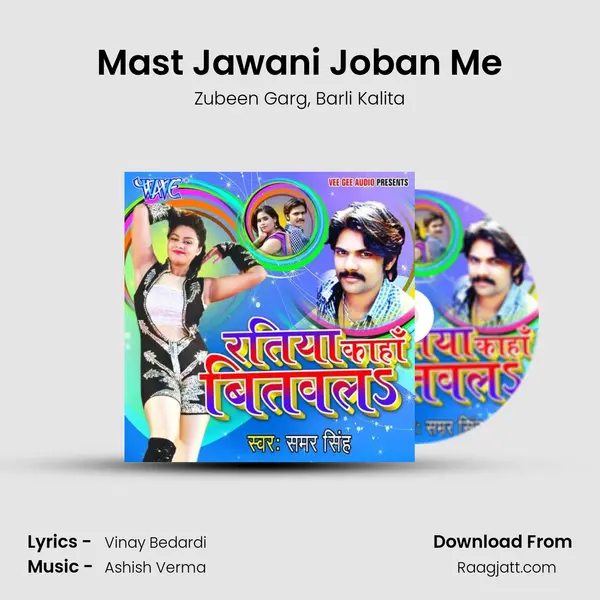 Mast Jawani Joban Me - Zubeen Garg album cover 