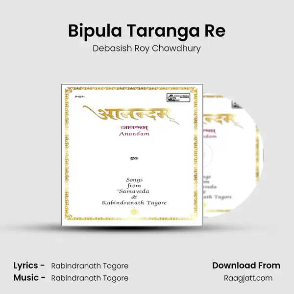 Bipula Taranga Re mp3 song