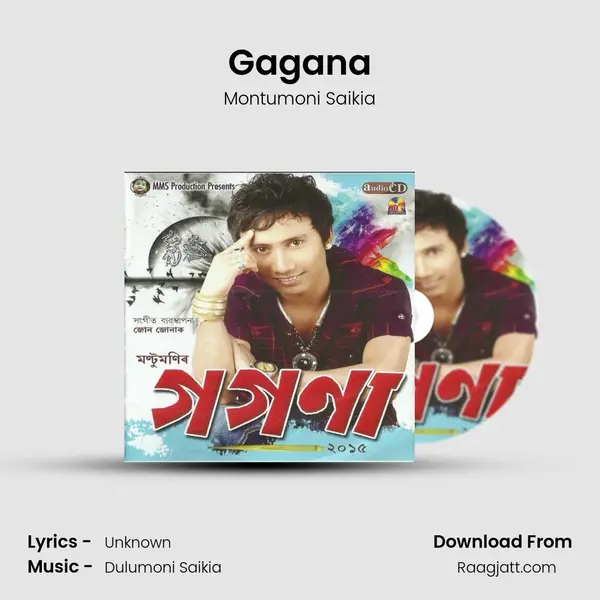 Gagana - Montumoni Saikia album cover 