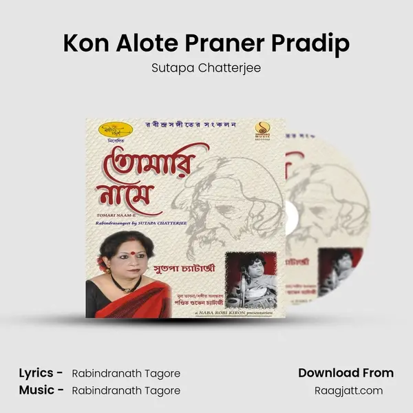 Kon Alote Praner Pradip mp3 song