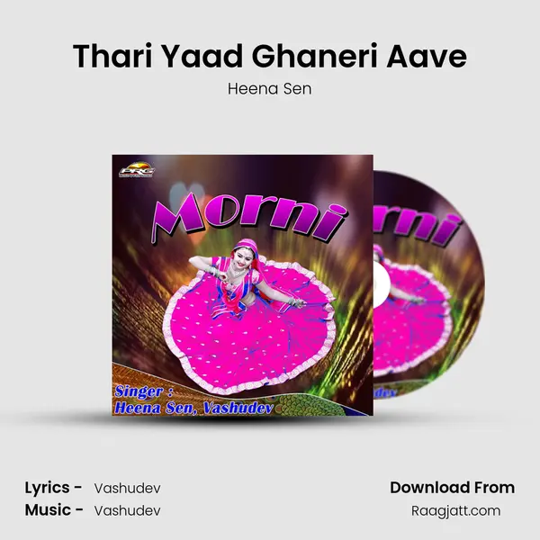 Thari Yaad Ghaneri Aave - Heena Sen album cover 