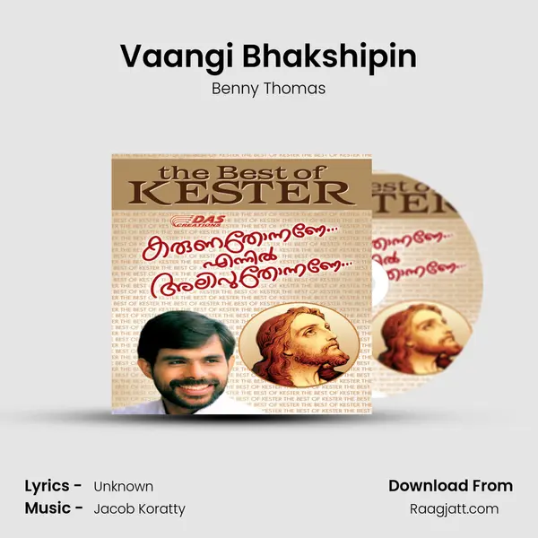 Vaangi Bhakshipin mp3 song