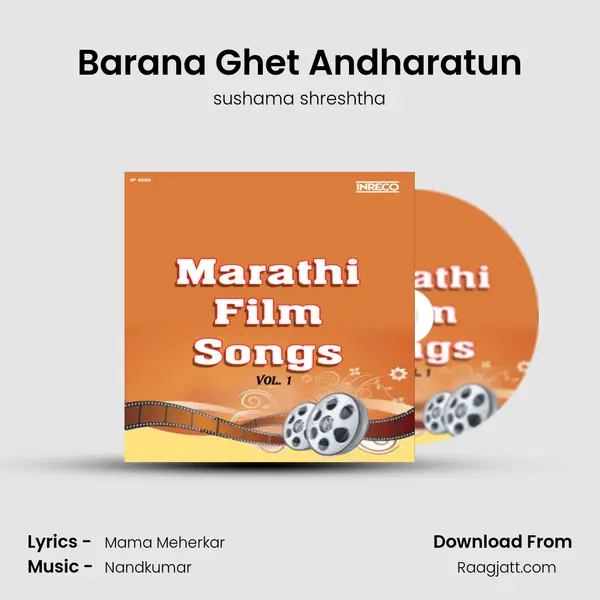 Barana Ghet Andharatun - sushama shreshtha album cover 