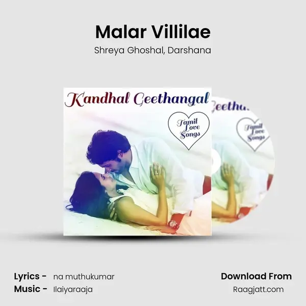 Malar Villilae mp3 song