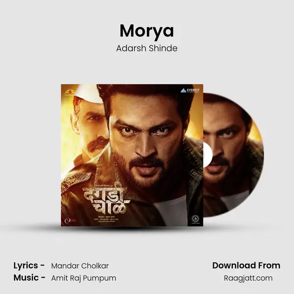 Morya mp3 song