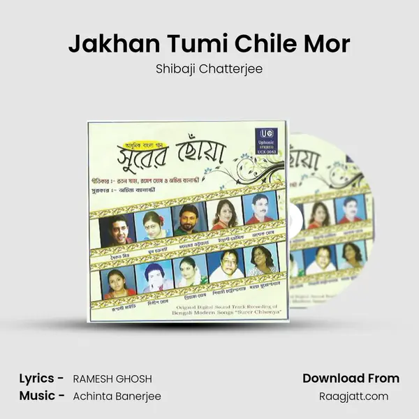 Jakhan Tumi Chile Mor mp3 song