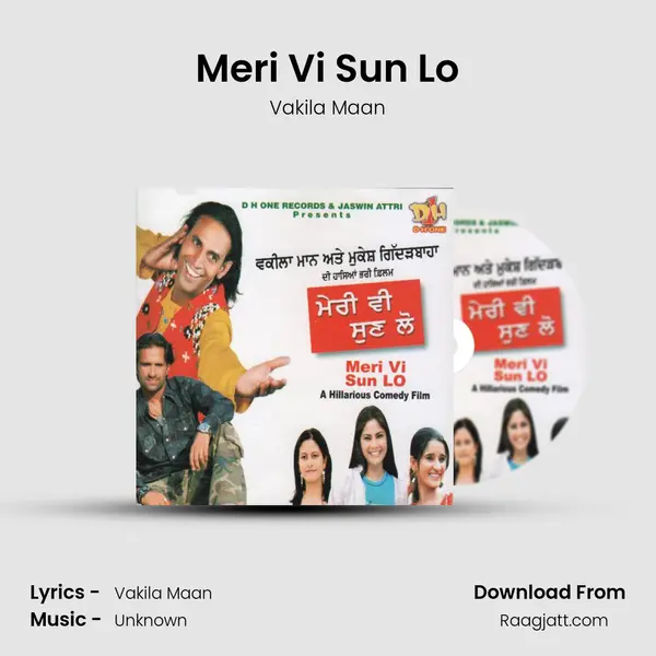 Meri Vi Sun Lo - Vakila Maan album cover 