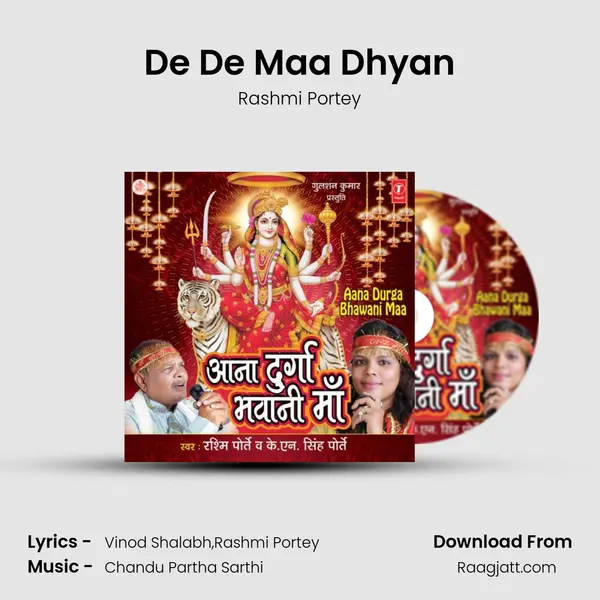 De De Maa Dhyan - Rashmi Portey mp3 song