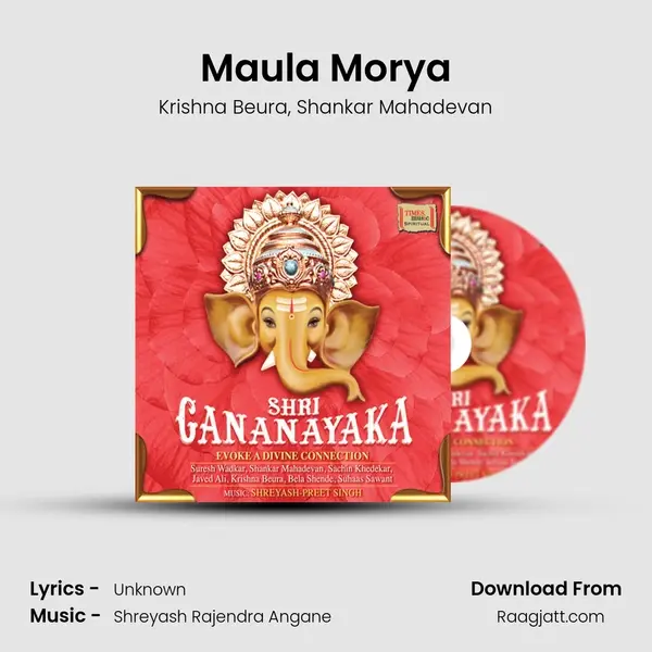 Maula Morya - Krishna Beura album cover 