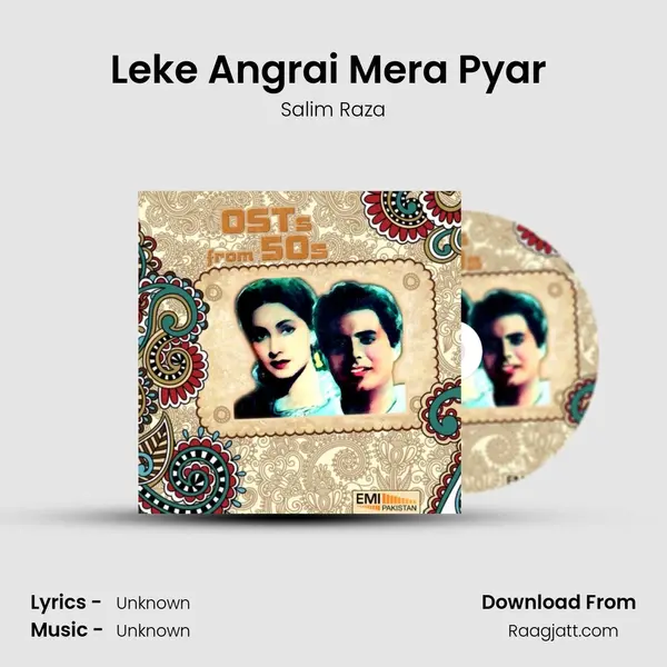 Leke Angrai Mera Pyar (From Head Constable) mp3 song