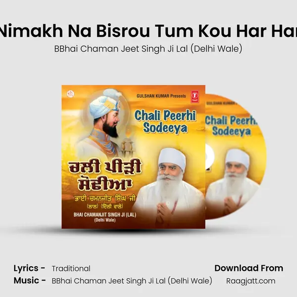 Nimakh Na Bisrou Tum Kou Har Har - BBhai Chaman Jeet Singh Ji Lal (Delhi Wale) album cover 