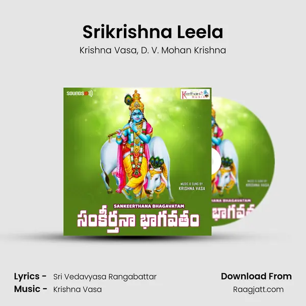 Srikrishna Leela - Krishna Vasa album cover 