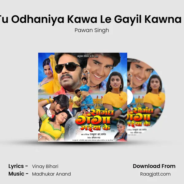 Batawa Tu Odhaniya Kawa Le Gayil Kawna Gaon Me - Pawan Singh album cover 