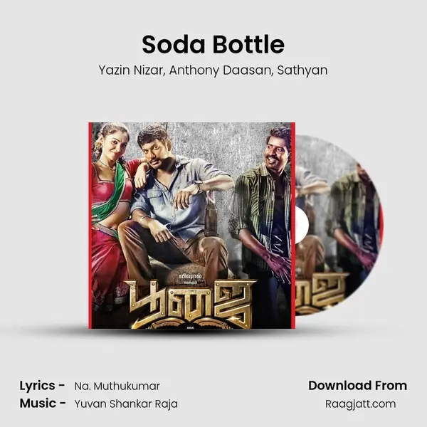 Soda Bottle mp3 song