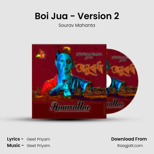 Boi Jua - Version 2 - Sourav Mahanta mp3 song