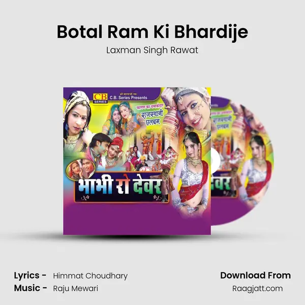 Botal Ram Ki Bhardije mp3 song