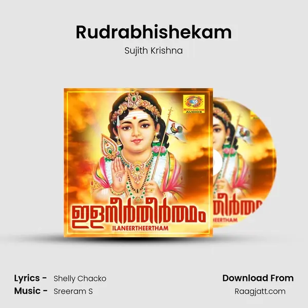 Rudrabhishekam mp3 song