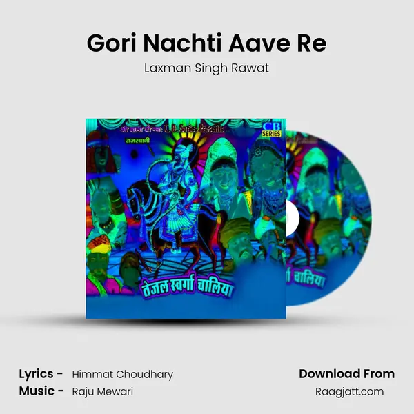 Gori Nachti Aave Re mp3 song