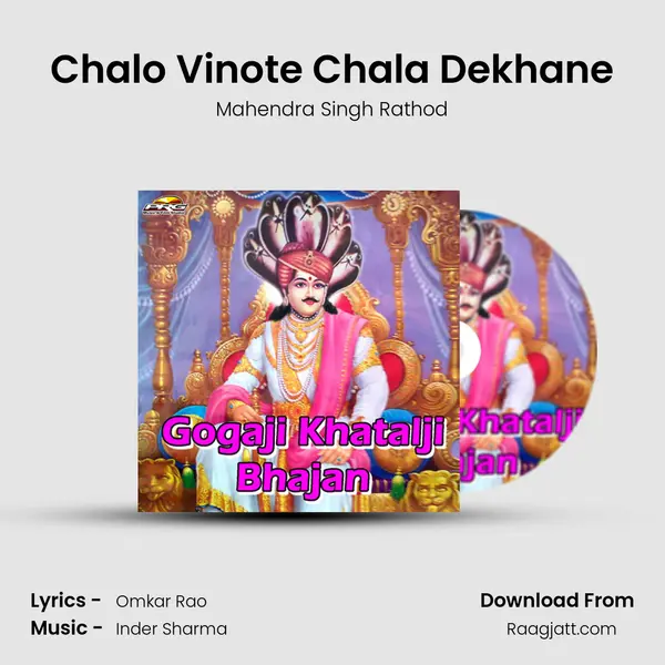 Chalo Vinote Chala Dekhane - Mahendra Singh Rathod album cover 