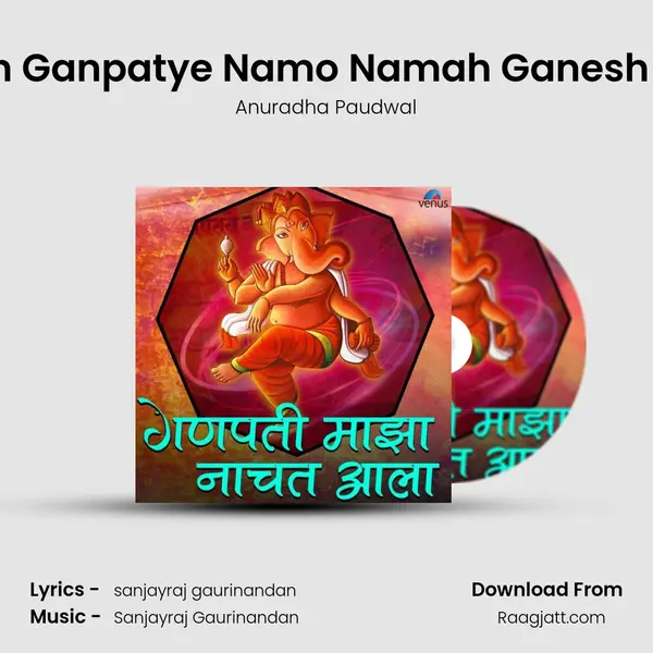 Om Gan Ganpatye Namo Namah Ganesh Mantra mp3 song