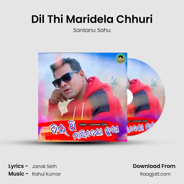 Dil Thi Maridela Chhuri mp3 song