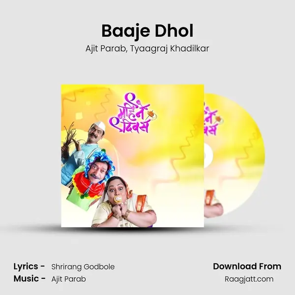 Baaje Dhol mp3 song